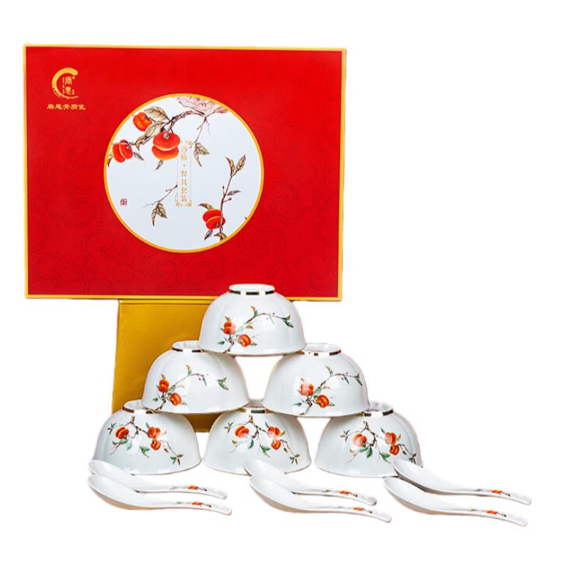 Tang Hui Bone China Dinnerware Set
Tang Hui Bone China Dinnerware Set