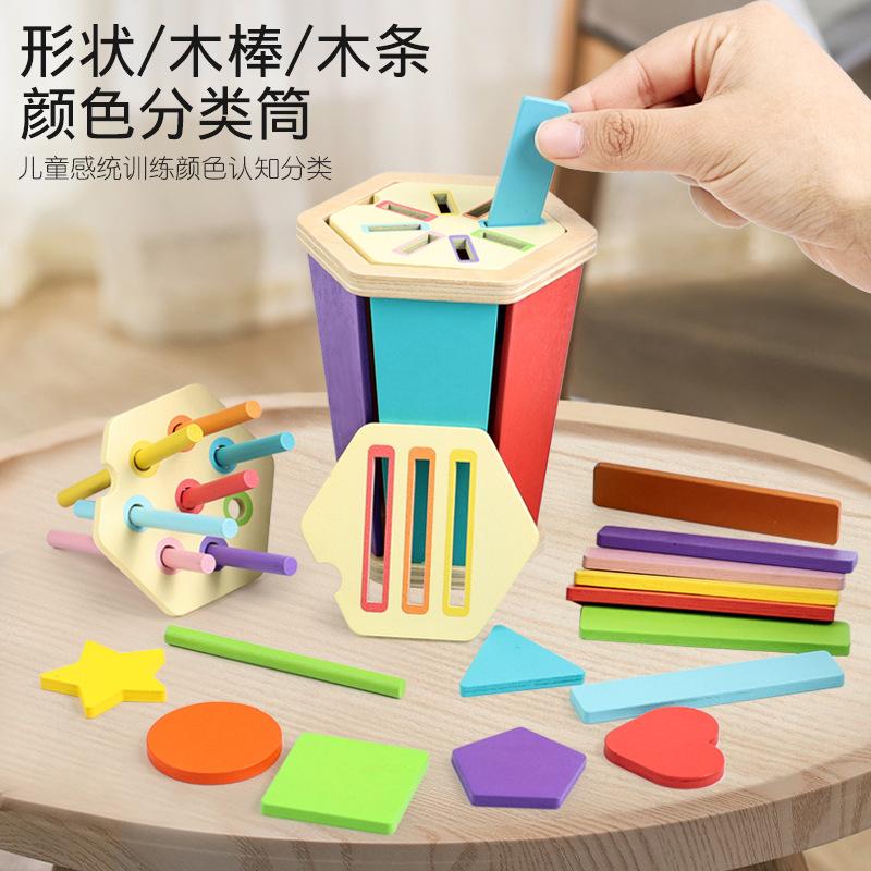 Montessori wooden color classification cup shape matching children s baby grasping intelligence early education toy
Montessori wooden color classification cup shape matching children s baby grasping intelligence early education toy