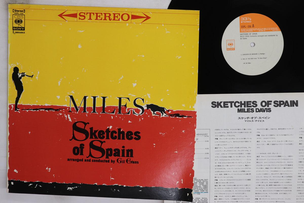 LP Record MILES DAVIS Sketches Of Spain SOPL156 CBS SONY 1972 Japan Jazz Used
LP Record MILES DAVIS Sketches Of Spain SOPL156 CBS SONY 1972 Japan Jazz Used