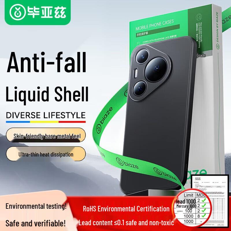 BIAZE Minimalist Silicone Case for Huawei Pura 70
BIAZE Minimalist Silicone Case for Huawei Pura 70