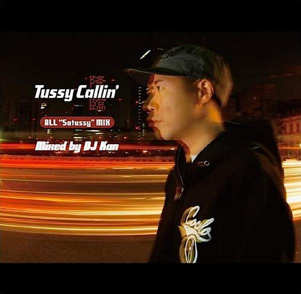 CD SATUSSY - Tussy Callin (Mixed by DJ Kan) IFKMIXCD013 IFK Records 2009 Japan ObiRap & Hip-Hop/R&B Used
CD SATUSSY - Tussy Callin (Mixed by DJ Kan) IFKMIXCD013 IFK Records 2009 Japan ObiRap & Hip-Hop/R&B Used