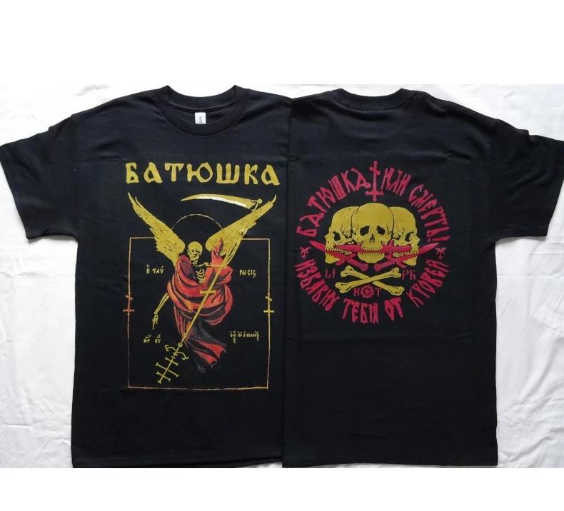 Batushka Litourgiya Smierc Death Tod Official Black T-Shirt XL
Batushka Litourgiya Smierc Death Tod Official Black T-Shirt XL