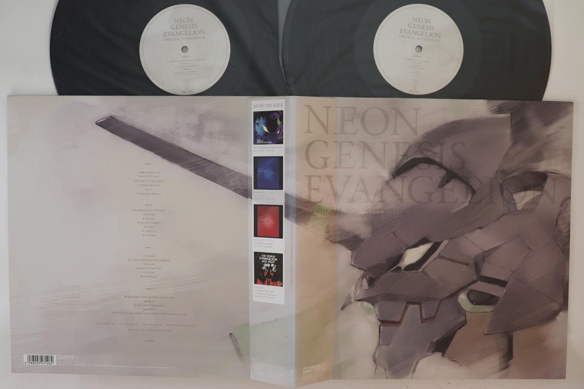 LP Record OST - Neon Genesis Evangelion KIJA67 STARCHILD 2015 Japan Obi Anime/Game Used
LP Record OST - Neon Genesis Evangelion KIJA67 STARCHILD 2015 Japan Obi Anime/Game Used