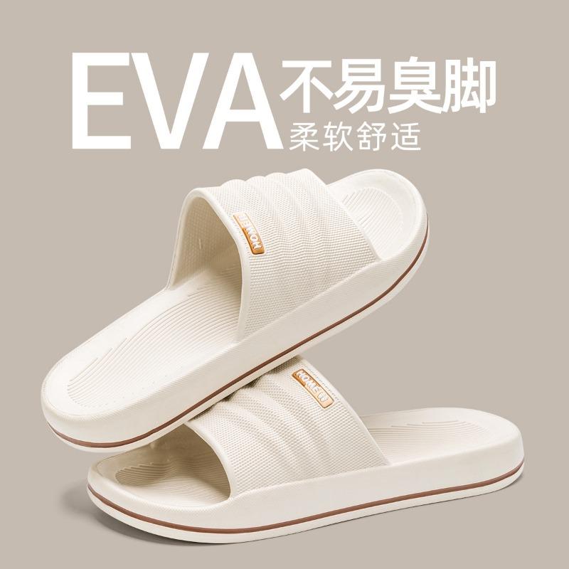 Unisex EVA Non-Slip Slide Slippers Odor-Resistant Soft Home Sandals Thick Sole Shower Slippers 45 хакі
Unisex EVA Non-Slip Slide Slippers Odor-Resistant Soft Home Sandals Thick Sole Shower Slippers 45 хакі