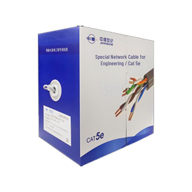 Jovision Surveillance System Network Cable CN plug (adapter included)
Jovision Surveillance System Network Cable CN plug (adapter included)