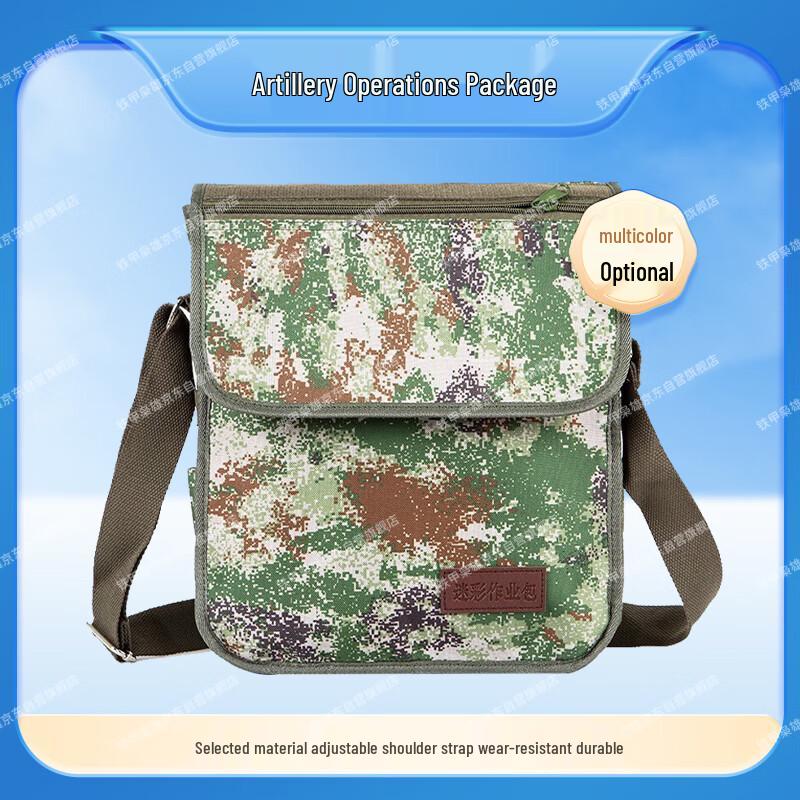 Armored Hero Tactical Carry Bag
Armored Hero Tactical Carry Bag