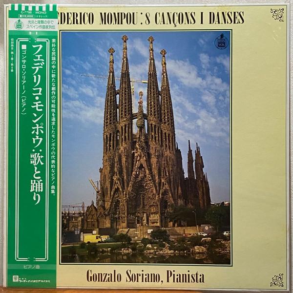 LP Record GONZALO SORIANO - Federico Mompou: 8 Cancons I Danses G7708 HISPA VOX 1980 Japan Classical Used
LP Record GONZALO SORIANO - Federico Mompou: 8 Cancons I Danses G7708 HISPA VOX 1980 Japan Classical Used
