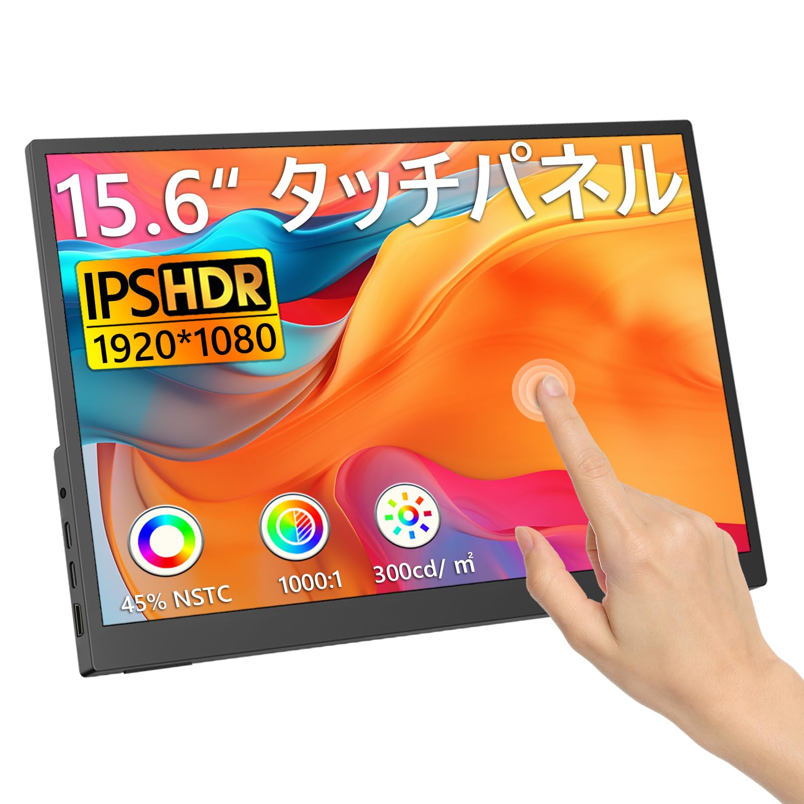 Mobile Monitor Touch Panel Inch Mobile Display Screen Ratio Wide Color Gamut Thin Lightweight Portable Monitor 300nits High Brightness Speaker чорний
Mobile Monitor Touch Panel Inch Mobile Display Screen Ratio Wide Color Gamut Thin Lightweight Portable Monitor 300nits High Brightness Speaker чорний
