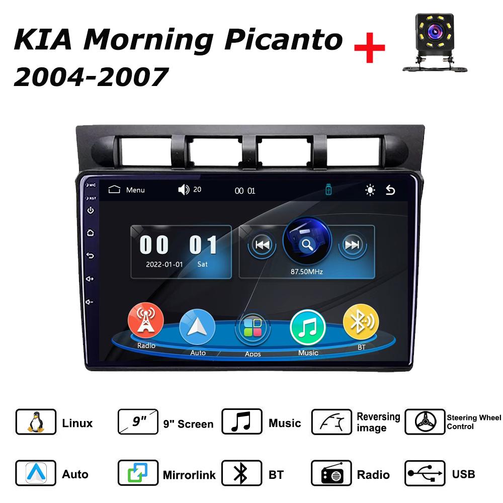 Car Radio Multimedia MP5 Player Head Unit Stereo BT For KIA Morning Picanto 2004-2007 чорний
Car Radio Multimedia MP5 Player Head Unit Stereo BT For KIA Morning Picanto 2004-2007 чорний