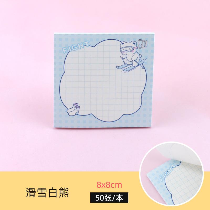 50sheets Cute White Bear Non-adhesive Note Pad, Paper Inspiration Raid, Handwritten Plan, Good Mood Notes Memo Pad Gift
50sheets Cute White Bear Non-adhesive Note Pad, Paper Inspiration Raid, Handwritten Plan, Good Mood Notes Memo Pad Gift