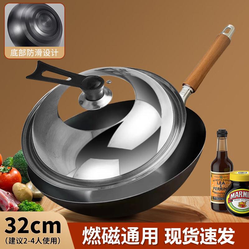 Ting Le Zhangqiu Hand-Forged Non-Stick Iron Wok
Ting Le Zhangqiu Hand-Forged Non-Stick Iron Wok