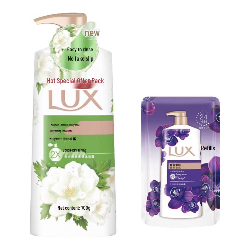LUX Mugwort Camellia Scented Shower Gel Set
LUX Mugwort Camellia Scented Shower Gel Set