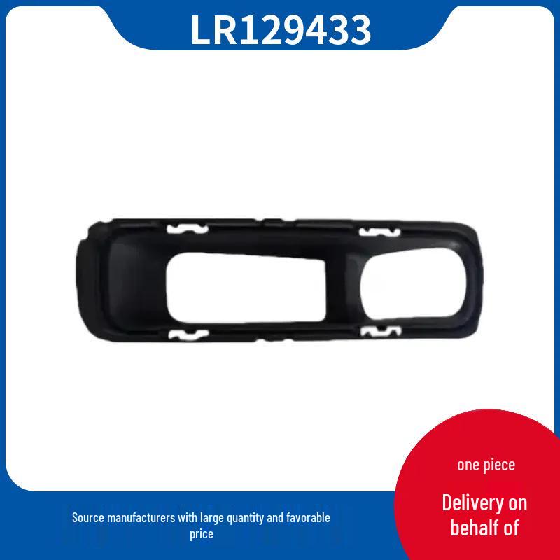 LR129433 Land Rover New Defender 2020 Fog Light Frame Bracket Inquire for details
LR129433 Land Rover New Defender 2020 Fog Light Frame Bracket Inquire for details