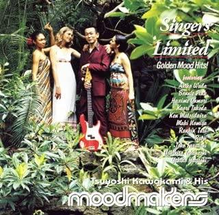 CD TSUYOSHI KAWAKAMI HIS MOOD MAKERS Singers LimitedGoldenMoodHits RZCD45442 Riddim Zone 2006 Japan ObiJapanese PopRock Used
CD TSUYOSHI KAWAKAMI HIS MOOD MAKERS Singers LimitedGoldenMoodHits RZCD45442 Riddim Zone 2006 Japan ObiJapanese PopRock Used