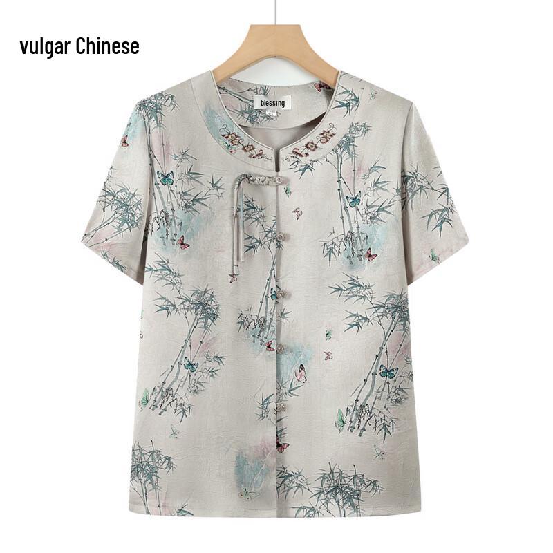 Versatile Breathable Floral Short-Sleeve Blouse for Middle-Aged Women XL
Versatile Breathable Floral Short-Sleeve Blouse for Middle-Aged Women XL