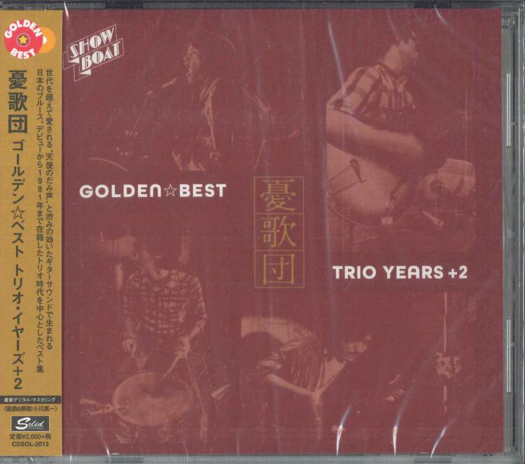 CD YUKADAN ЗОЛОТОЙ ЛУЧШИЙ ТРИО ГОДЫ 2 CDSOL2013 SOLID 2023 Япония Оби Японский Поп-Рок
CD YUKADAN ЗОЛОТОЙ ЛУЧШИЙ ТРИО ГОДЫ 2 CDSOL2013 SOLID 2023 Япония Оби Японский Поп-Рок