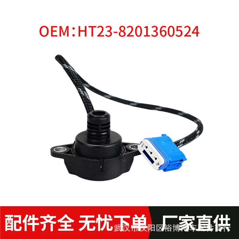 2Pcs Solenoid Valve Transmission Sensor HT23-8201360524 Pressure Switch Flow Wavebox For 301 Citroen C3 C4 2008 чорний
2Pcs Solenoid Valve Transmission Sensor HT23-8201360524 Pressure Switch Flow Wavebox For 301 Citroen C3 C4 2008 чорний
