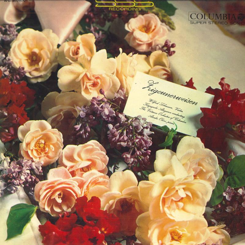 LP Record WILFRED LEHMANN, KAZUYOSHI AKIYAMA, - Sarasate: Chigeunerweizen et al. WS3020N COLUMBIA 1964 Japan Classical Used
LP Record WILFRED LEHMANN, KAZUYOSHI AKIYAMA, - Sarasate: Chigeunerweizen et al. WS3020N COLUMBIA 1964 Japan Classical Used