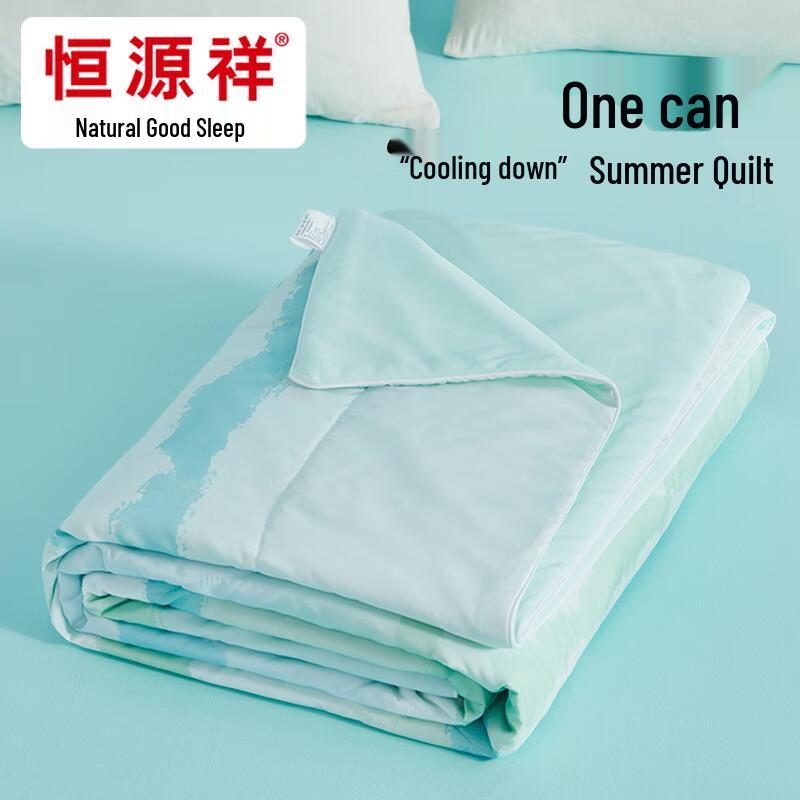 Hengyuanxiang Antibacterial Ice-Cool Summer Quilt
Hengyuanxiang Antibacterial Ice-Cool Summer Quilt