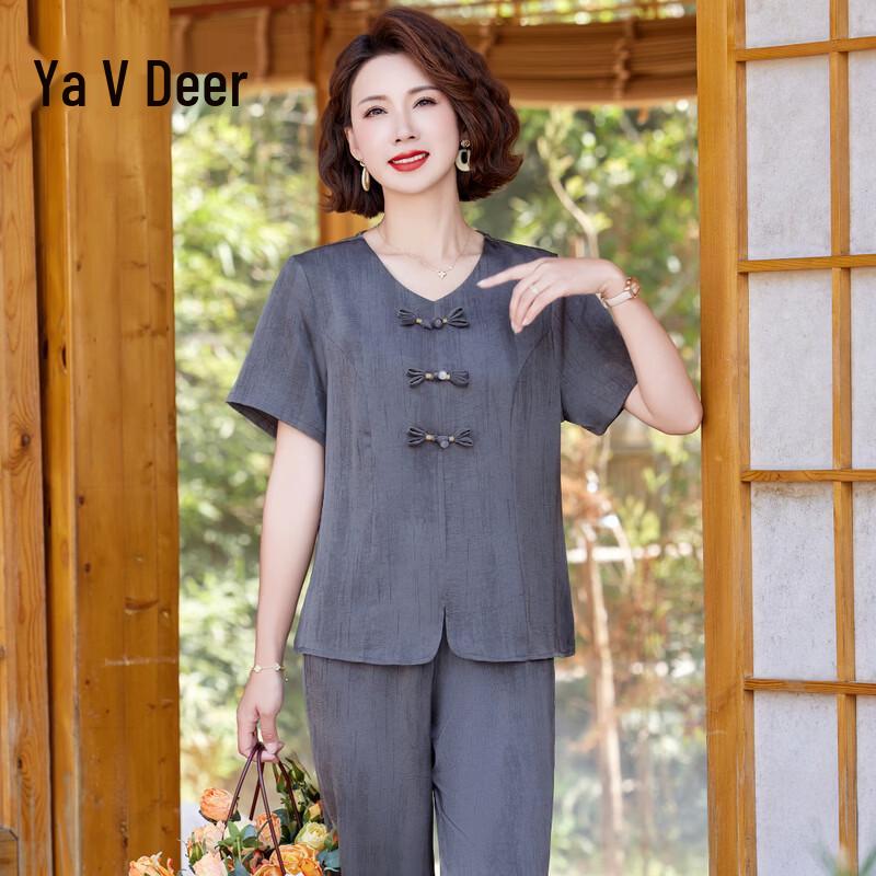 Yalu Women s Elegant Short-Sleeve Summer Two-Piece Set XL (Under 95 lbs)
Yalu Women s Elegant Short-Sleeve Summer Two-Piece Set XL (Under 95 lbs)