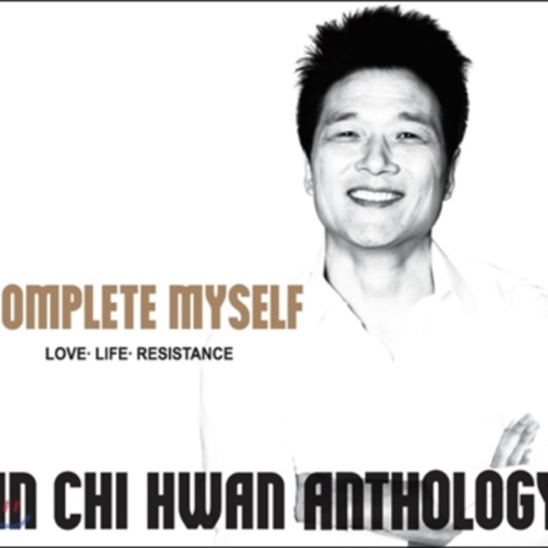 Ahn Chi-hwan - Anthology: Complete Myself (Ahn Chi-hwan s 25th Debut Anniversary Box Set)
Ahn Chi-hwan - Anthology: Complete Myself (Ahn Chi-hwan s 25th Debut Anniversary Box Set)