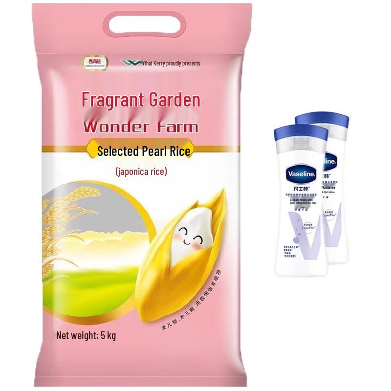 Vaseline Intensive Care Body Lotion Light Fragrance Bundle
Vaseline Intensive Care Body Lotion Light Fragrance Bundle