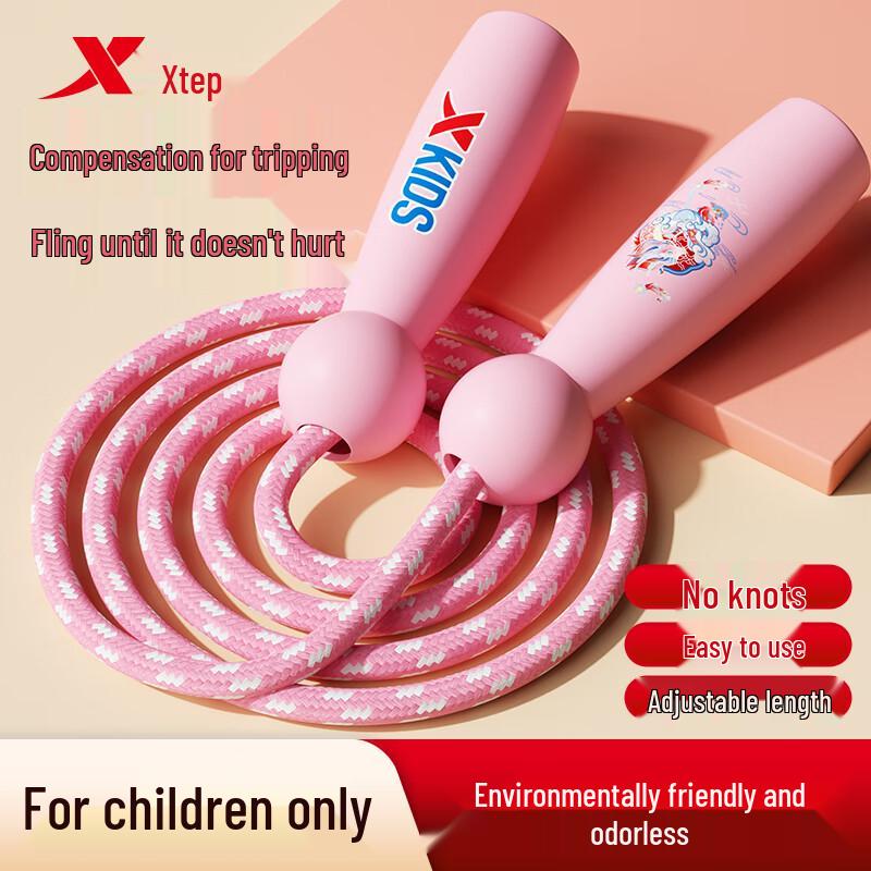 XTEP Kids Adjustable Jump Rope Adjustable
XTEP Kids Adjustable Jump Rope Adjustable