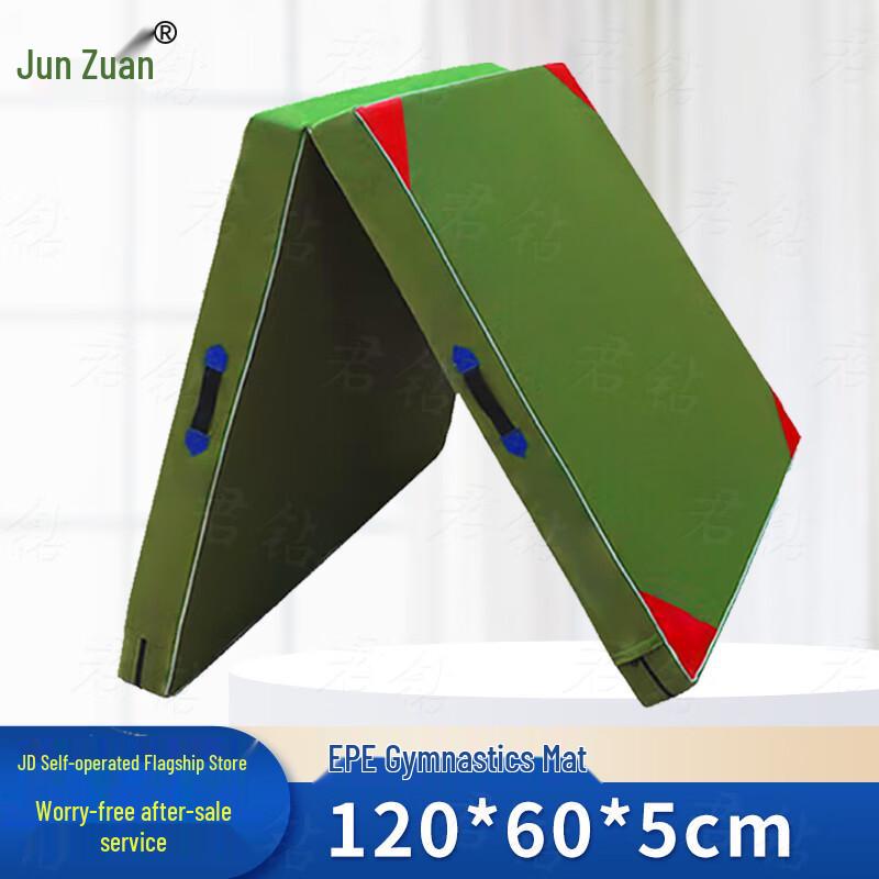 Jūnzuàn Folding Exercise Mat
Jūnzuàn Folding Exercise Mat