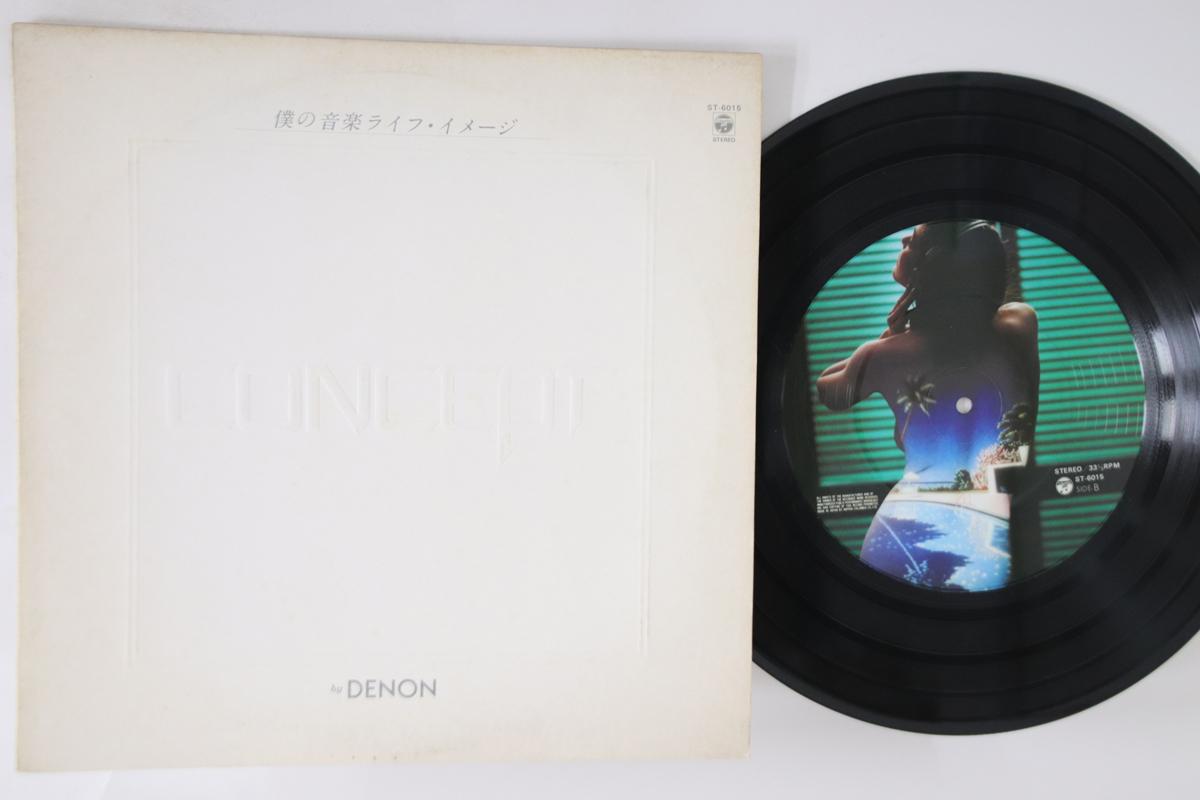 12inch Record VARIOUS - Boku No Ongaku Life Image ST6015PROMO DENON 1981 Japan Japanese Pop/Rock Used
12inch Record VARIOUS - Boku No Ongaku Life Image ST6015PROMO DENON 1981 Japan Japanese Pop/Rock Used
