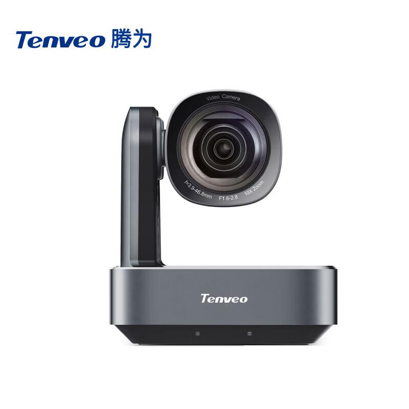 Tenveo HD PTZ NDI Video Conference Camera (CN version)
Tenveo HD PTZ NDI Video Conference Camera (CN version)