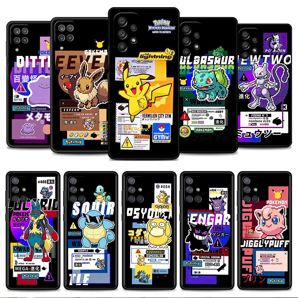 Чехол для Samsung Galaxy A52 A12 A32 A51 A21s A71 A13 A53 A22 A31 A72 A03 A02s A41, черный чехол для телефона, милый Покемон Пикачу
Чехол для Samsung Galaxy A52 A12 A32 A51 A21s A71 A13 A53 A22 A31 A72 A03 A02s A41, черный чехол для телефона, милый Покемон Пикачу