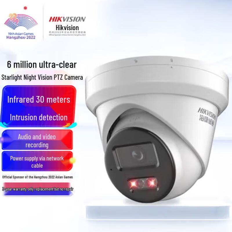 Hikvision 6MP POE Dome IP Camera CN plug (adapter included)
Hikvision 6MP POE Dome IP Camera CN plug (adapter included)