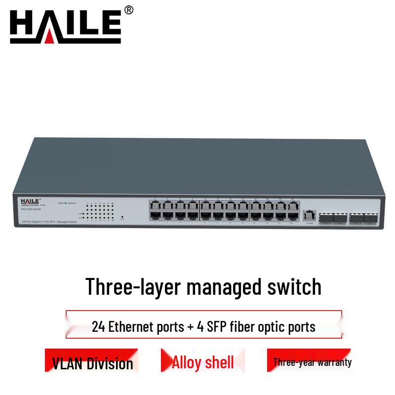 HAILE HG-3700-24T4X 24-Port Gigabit L3 Managed Network Switch
HAILE HG-3700-24T4X 24-Port Gigabit L3 Managed Network Switch