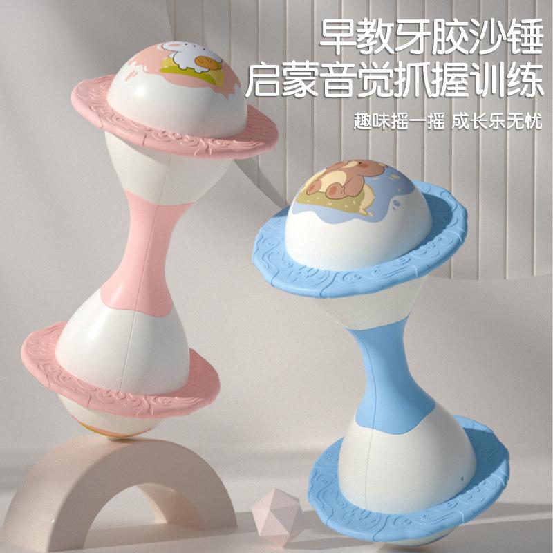 Baby Toy Hand Rattle, Baby Newborn Early Education 0-1 Years Old Sand Hammer Can Bite Rattle
Baby Toy Hand Rattle, Baby Newborn Early Education 0-1 Years Old Sand Hammer Can Bite Rattle