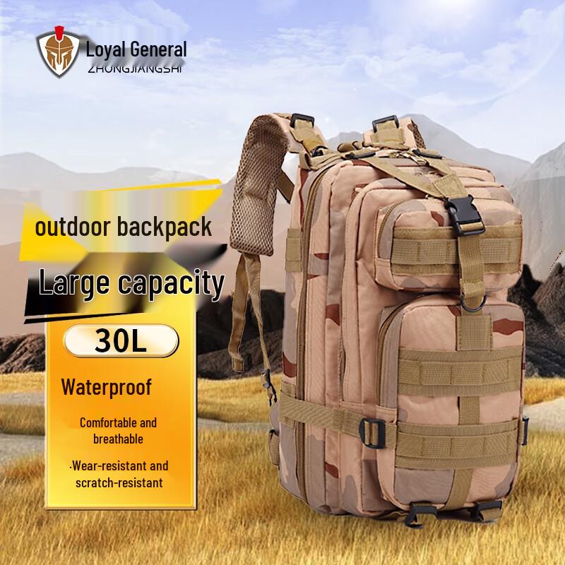 Zhongjiangshi Multi-functional Outdoor Hiking Backpack
Zhongjiangshi Multi-functional Outdoor Hiking Backpack