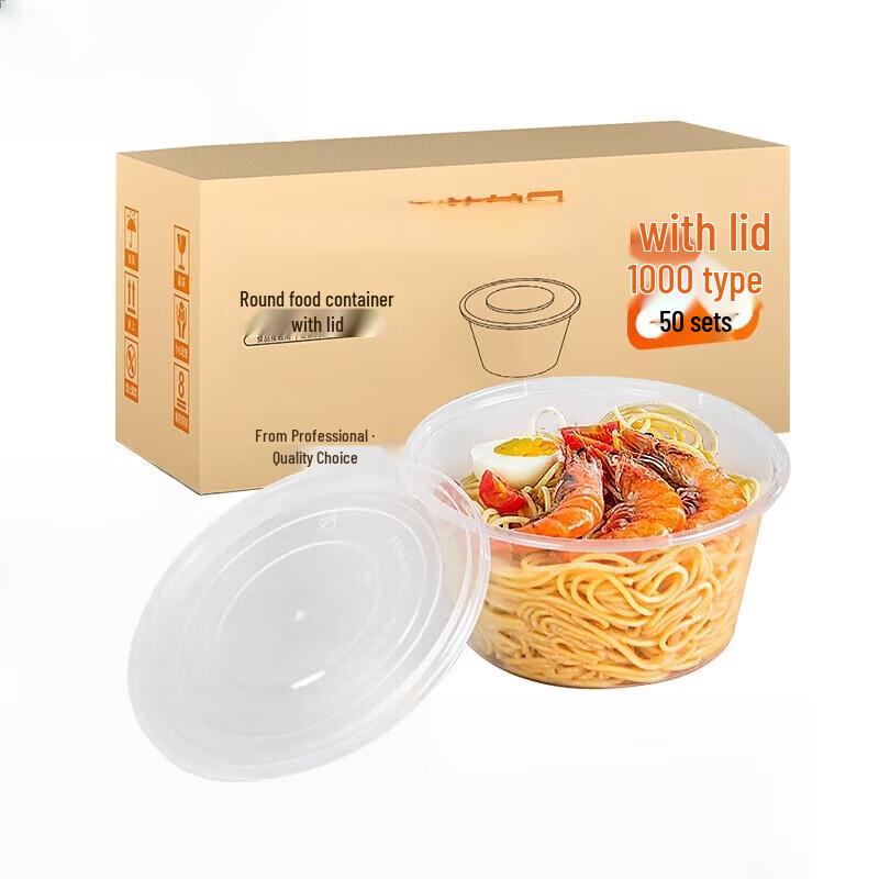 Disposable Round PP Food Containers with Lids
Disposable Round PP Food Containers with Lids