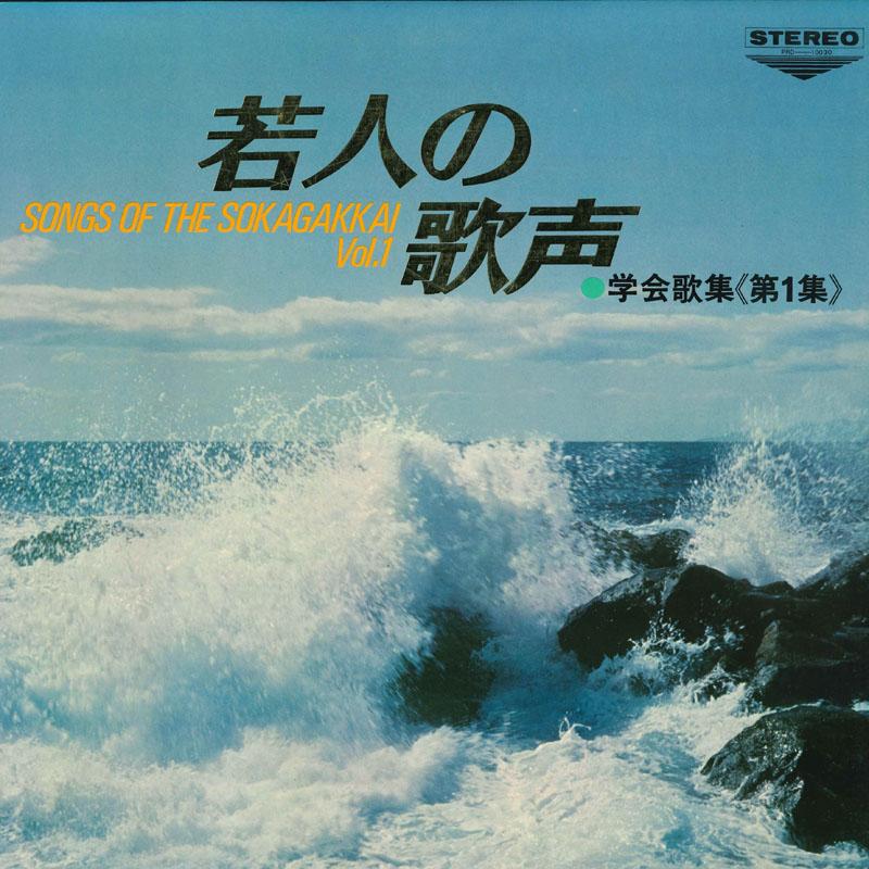 LP Record FUJI SYMPHONY ORCHESTRA Wakoudo no utagoe PRD10030 VICTOR Japan Japanese EnkaTraditional Used
LP Record FUJI SYMPHONY ORCHESTRA Wakoudo no utagoe PRD10030 VICTOR Japan Japanese EnkaTraditional Used