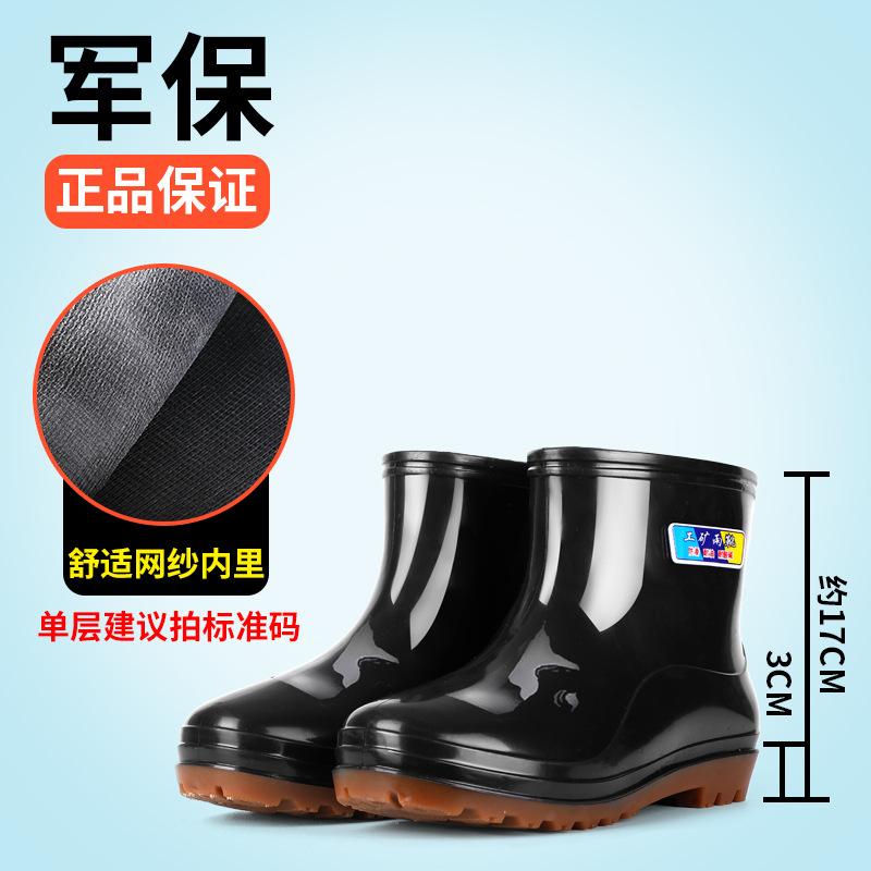 Autumn and winter rain shoes men s construction site rain boots high non-slip oak work labor protection - extra large size 45
Autumn and winter rain shoes men s construction site rain boots high non-slip oak work labor protection - extra large size 45
