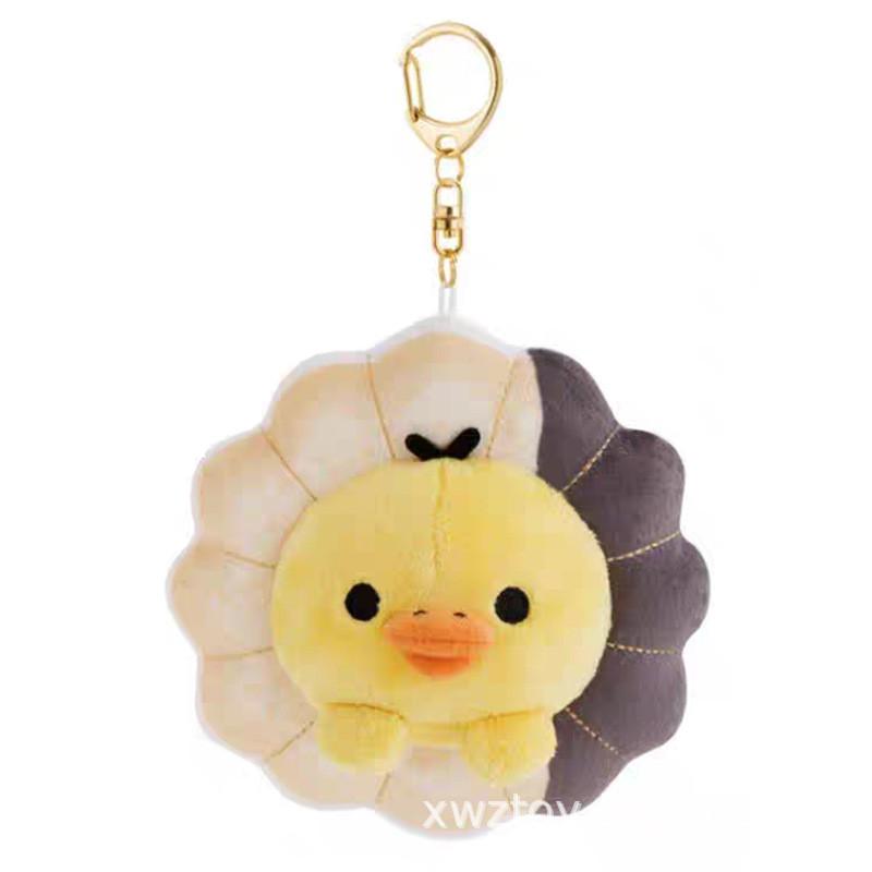 Sumikko Gurashi High School Uniform Plush Toy Girl Heart Pendant Gift For Teens Style H
Sumikko Gurashi High School Uniform Plush Toy Girl Heart Pendant Gift For Teens Style H