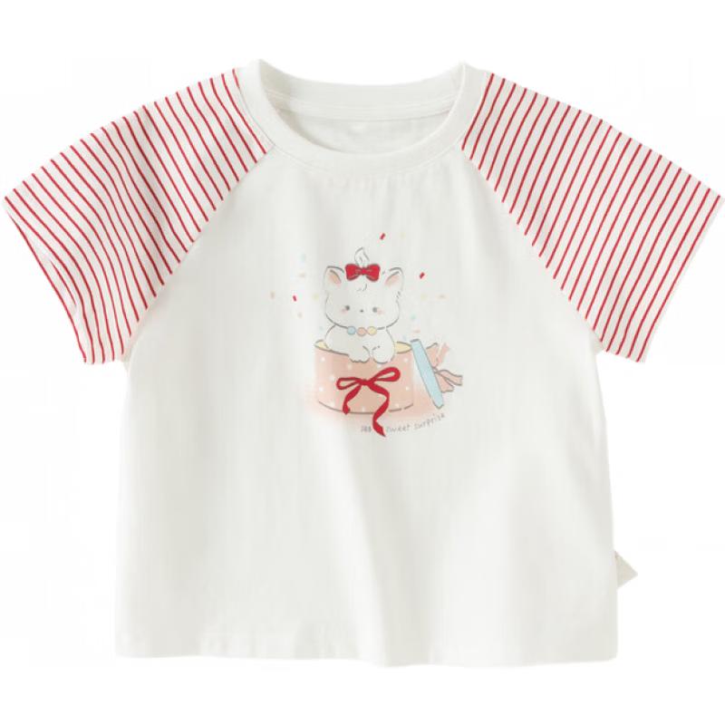 DAVE & BELLA Girls Anti-Bacterial Short Sleeve T-Shirt 110cm
DAVE & BELLA Girls Anti-Bacterial Short Sleeve T-Shirt 110cm