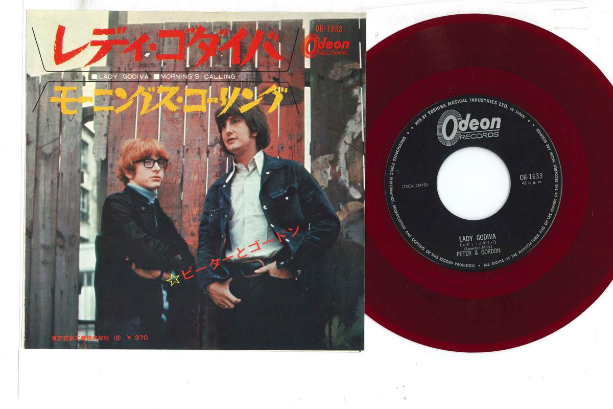 7inch Record PETER & GORDON - Lady Godiva / Morning s Calling OR1633 ODEON Japan Rock Used
7inch Record PETER & GORDON - Lady Godiva / Morning s Calling OR1633 ODEON Japan Rock Used