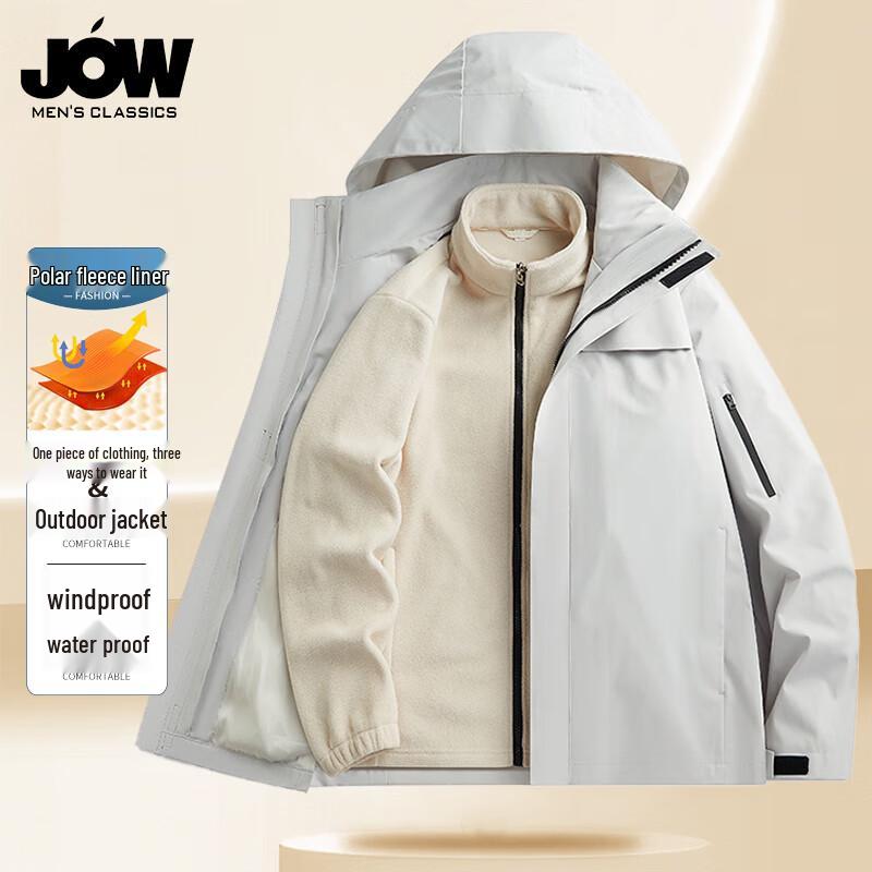 JOW Unisex 3-in-1 Fleece Lined Outdoor Jacket XL
JOW Unisex 3-in-1 Fleece Lined Outdoor Jacket XL
