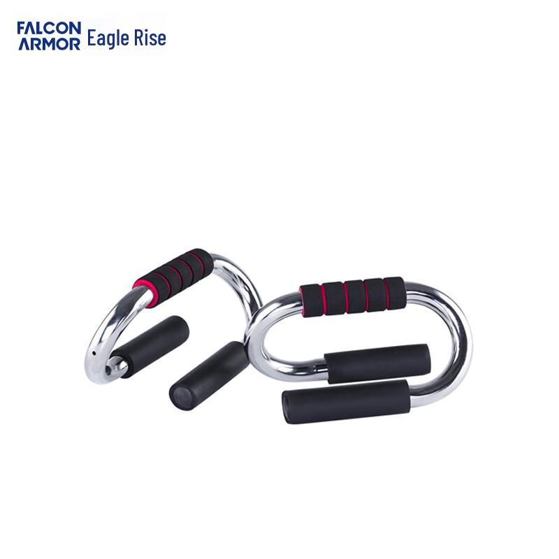FALCON ARMOR S-Shape Push-up Stand
FALCON ARMOR S-Shape Push-up Stand