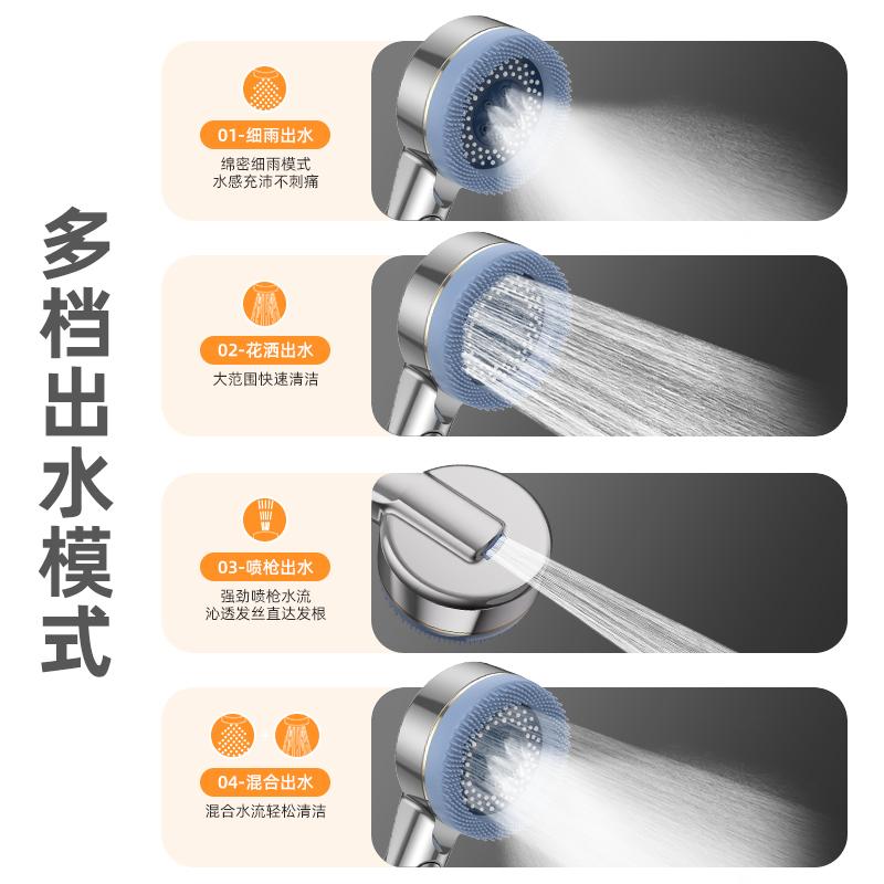 4-mode Filter Showerhead Handheld Massage Showerhead One-touch Water-stopping Booster Showerhead Bathroom Accessories
4-mode Filter Showerhead Handheld Massage Showerhead One-touch Water-stopping Booster Showerhead Bathroom Accessories
