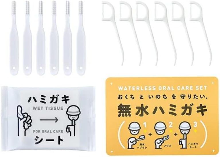 Yamato Eslon Waterless Toothpaste Set 1 set No water needed Disaster preparedness Prepare for disasters
Yamato Eslon Waterless Toothpaste Set 1 set No water needed Disaster preparedness Prepare for disasters
