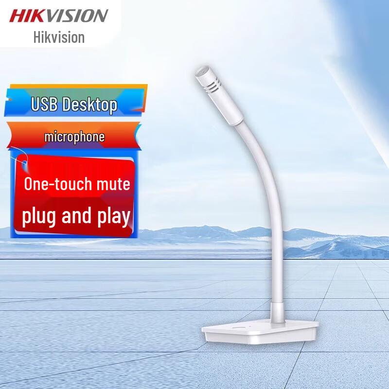 HIKVISION Noise-Cancelling USB Desktop Microphone CN plug (adapter included)
HIKVISION Noise-Cancelling USB Desktop Microphone CN plug (adapter included)
