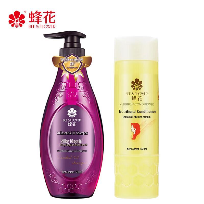 Bee Flower Essential Oil Shampoo & Wheat Protein Conditioner Set
Bee Flower Essential Oil Shampoo & Wheat Protein Conditioner Set