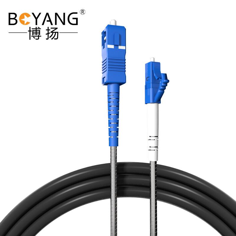 BOYANG Telecom-grade Armored Outdoor Fiber Optic Patch Cord 3m
BOYANG Telecom-grade Armored Outdoor Fiber Optic Patch Cord 3m