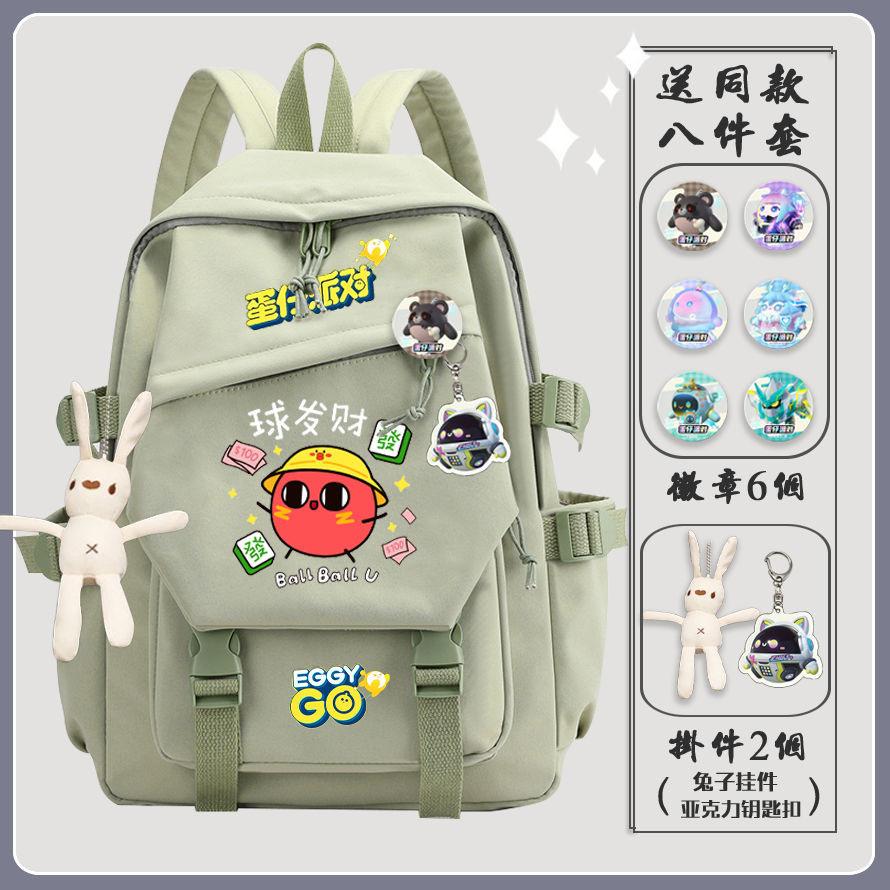 Cartoon Schoolbag For Girls, Primary And Secondary School Students, Grades 1, 2, 3 To 6, Large-Capacity Girls And Children S Backpacks світло-зелений колір
Cartoon Schoolbag For Girls, Primary And Secondary School Students, Grades 1, 2, 3 To 6, Large-Capacity Girls And Children S Backpacks світло-зелений колір