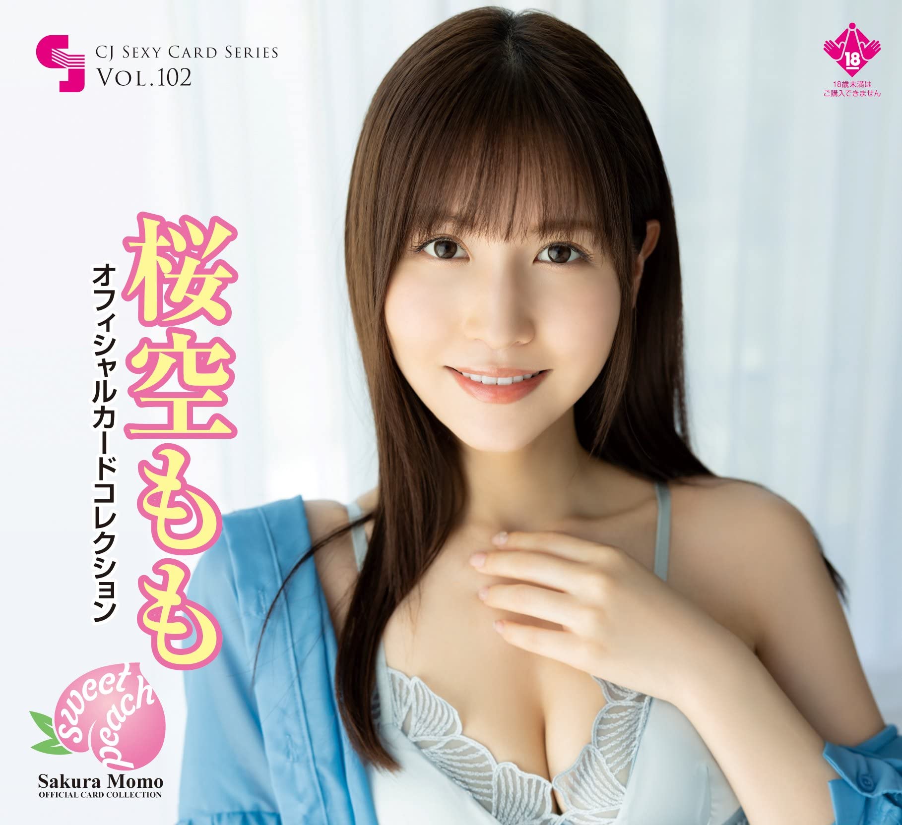 Momo Sakura Official Card Collection sweet peach 12 packs with 1 bonus promo card VOL.102 ~ ~ (BOX) (PR-1)
Momo Sakura Official Card Collection sweet peach 12 packs with 1 bonus promo card VOL.102 ~ ~ (BOX) (PR-1)
